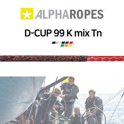 [알파로프] D-CUP 99 Kmix Tn (7컬러)